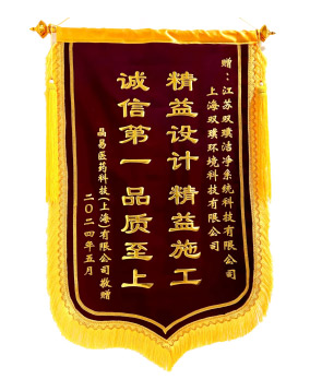 晶易竣工2