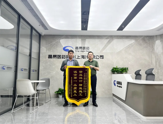 晶易竣工4